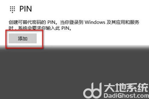 win10更新后指纹不能用了怎么办 win10更新后指纹不能用了怎么解决