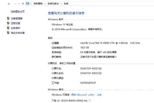 win10收集错误100后不重启怎么办 win10收集错误100后不重启解决办法