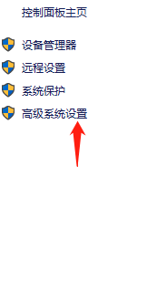 win10收集错误100后不重启怎么办 win10收集错误100后不重启解决办法