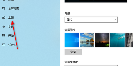 win10界面怎么恢复传统桌面图标 win10恢复传统桌面图标操作步骤