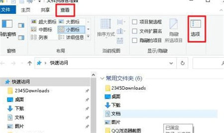 win10视频图标怎样显示视频内容 win10视频图标显示视频内容设置方法