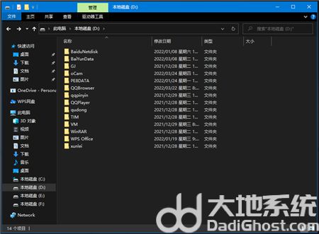 Win10文件已打开无法删除怎么办 Win10文件已打开无法删除解决方法