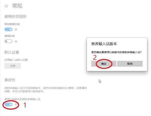 win10输入法的选字框不见了怎么办 win10输入法的选字框不见了解决方法