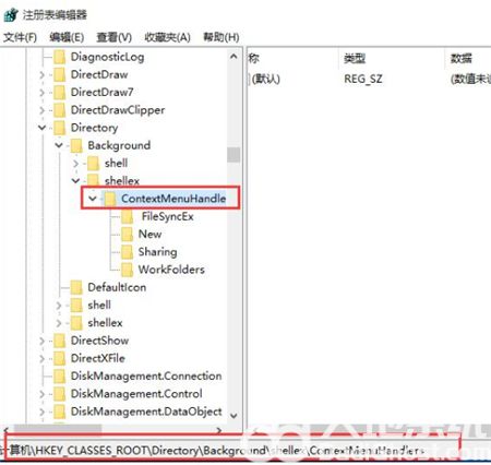 Win10右键文档无响应怎么办 Win10右键文档无响应解决方法