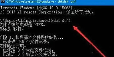 win10重新启动以修复驱动器错误蓝屏怎么解决