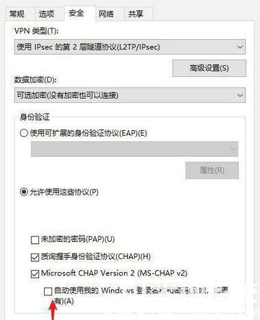 win10宽带已拒绝远程连接怎么解决 win10宽带已拒绝远程连接怎么办