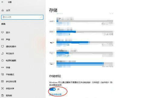 win10保留的存储可以删除吗 win10保留的存储删除后果介绍