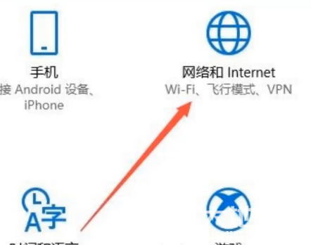 win10公用网络怎么改成专用网络 win10公用网络改专用网络操作步骤