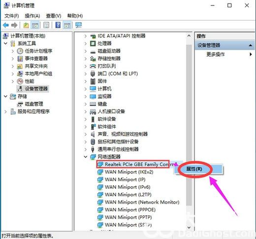 win10怎么看是不是千兆网卡 win10怎么看网卡是百兆还是千兆