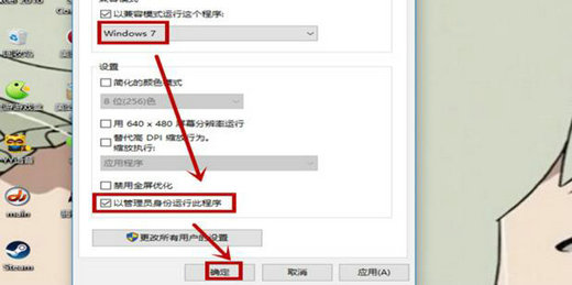 win10steam需要在线更新请确认您的网络连接怎么办