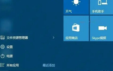 win10怎么进入高级启动选项 win10进入高级启动选项方法介绍