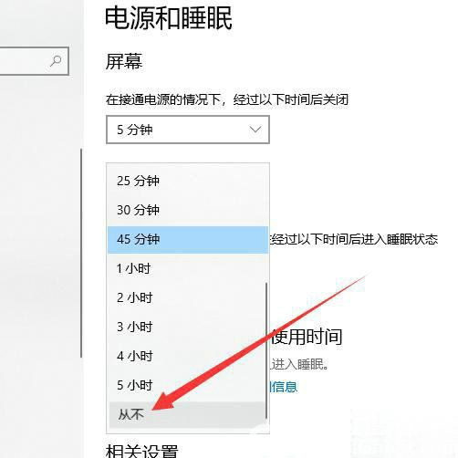 win10系统中断假死怎么解决 win10系统中断假死解决方法