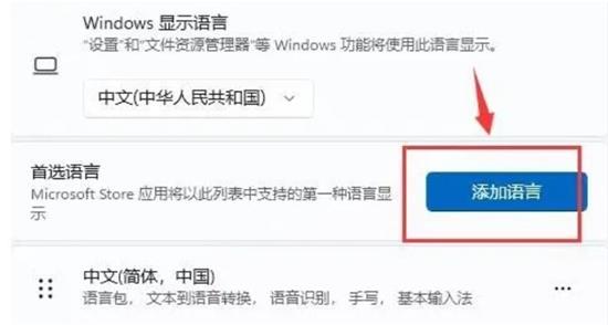 win11打游戏键盘总是打出字怎么办 win11打游戏键盘总是打出字解决办法