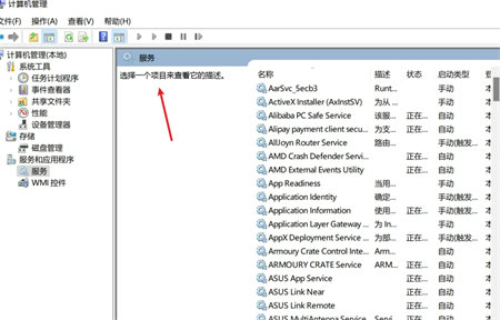 win11音量wifi电量图标点击没反应怎么办 win11音量wifi电量图标点击没反应解决方法