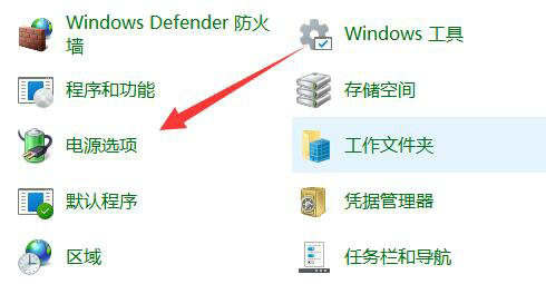 win11cpu锁频怎么解决 win11cpu锁频解决方案