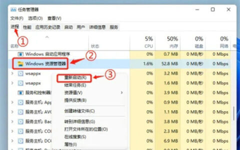 win11不能复制粘贴怎么办 win11不能复制粘贴解决方法