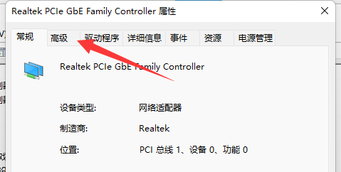 win11wifi间歇性断网严重怎么解决 win11wifi间歇性断网严重解决方案