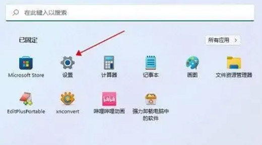 win11怎么更改储存位置 win11储存位置更改方法