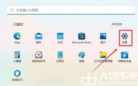 windows11怎么关闭自动更新 windows11关闭自动更新方法介绍