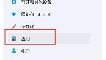 win11如何设置开机启动项 win11如何设置开机启动项方法介绍