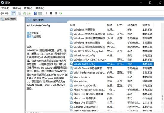 win11wifi图标不见了怎么办 win11wifi图标不见了解决办法