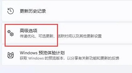 win11不兼容的驱动程序怎么解决 win11不兼容的驱动程序解决方法