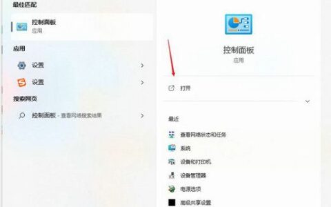 win11打印机脱机怎么处理 win11打印机脱机了怎么重新连接