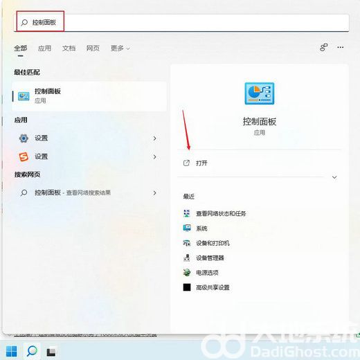 win11打印机脱机怎么处理 win11打印机脱机了怎么重新连接