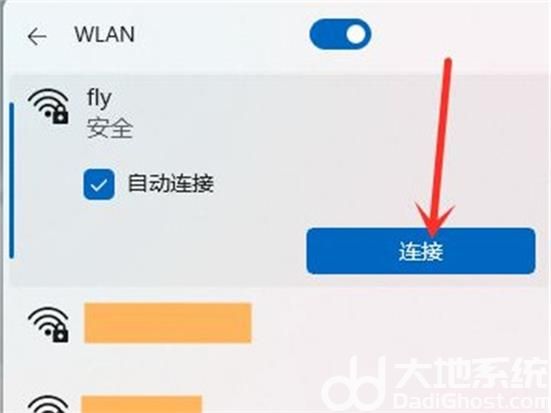 windows11怎么连接网络 windows11连接网络方法教程