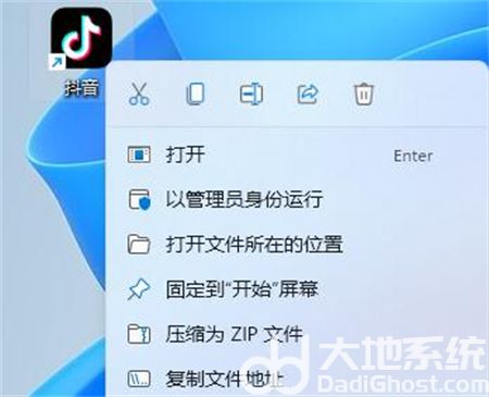 windows11桌面快捷方式如何删除 windows11桌面快捷方式如何删除方法介绍