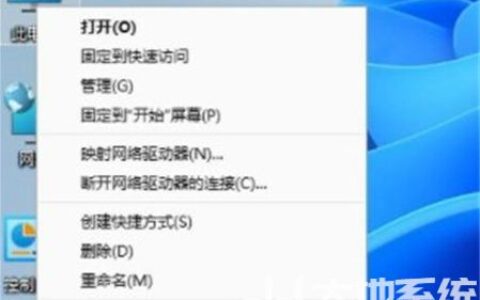 win11安全设置阻止加载驱动程序怎么办 win11安全设置阻止加载驱动程序解决办法