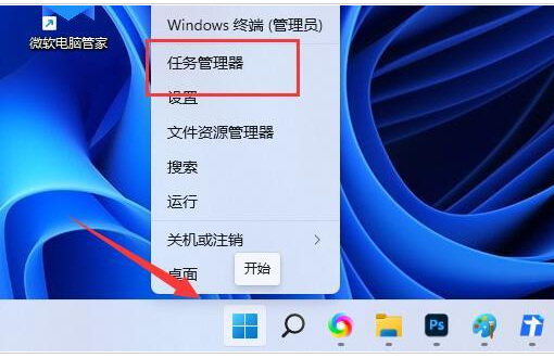 windows11怎么看内存大小 windows11看内存大小方法