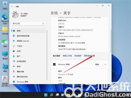 windows11桌面卡死怎么办 windows11桌面卡死解决方法