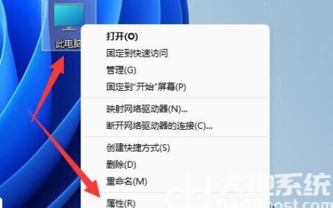 win11蓝屏文件保存在哪 win11蓝屏文件在哪里可以看