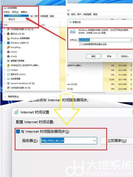 win11系统经常卡死机怎么办 win11系统经常卡死机解决方法