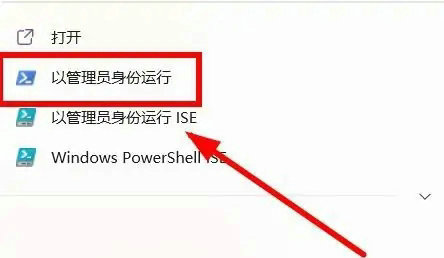 win11安全中心点击没有反应怎么办 win11安全中心点击没有反应解决方案