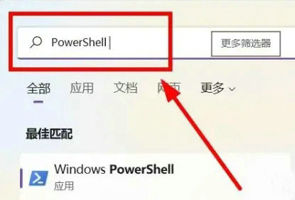 win11安全中心点击没有反应怎么办 win11安全中心点击没有反应解决方案