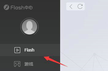 win11flash插件怎么启用 win11flash插件启用方法介绍