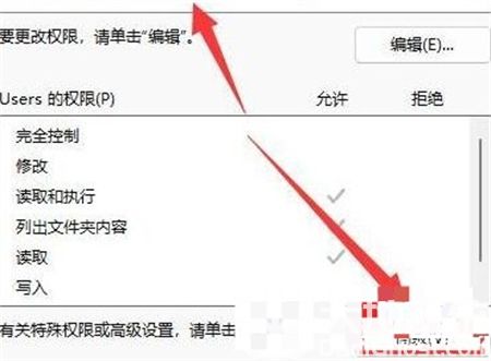 win11文件夹打不开怎么回事 win11文件夹打不开解决方法