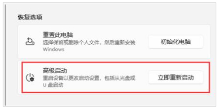 windows11显卡驱动不兼容怎么办 windows11显卡驱动不兼容解决方法