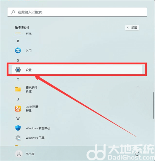 联想win11摄像头黑屏怎么回事 联想win11摄像头黑屏解决办法