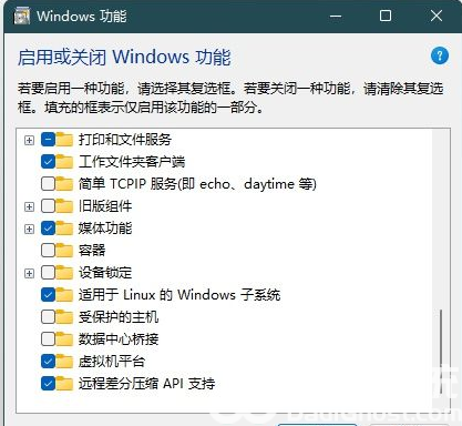 win11没有hyper-v选项怎么办 win11没有hyper-v怎么办