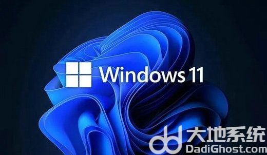 win11企业版和家庭版有什么区别 win11企业版和家庭版区别一览