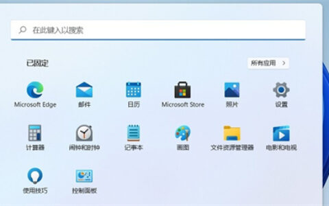 win11合盖不休眠怎么设置 win11合盖不休眠设置方法介绍