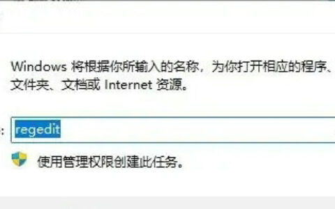 win11亮度调节键无效怎么办 win11亮度调节键无效解决方法