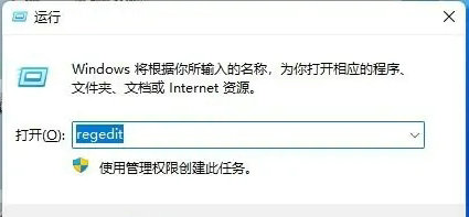 win11亮度调节键无效怎么办 win11亮度调节键无效解决方法