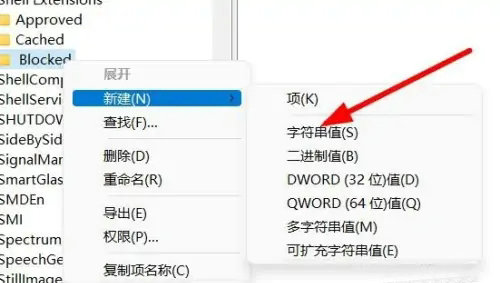 win11一打开文件夹就卡死怎么解决 win11一打开文件夹就卡死解决方案