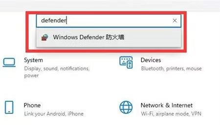 windows11关闭防火墙和杀毒如何操作 windows11关闭防火墙和杀毒方法介绍