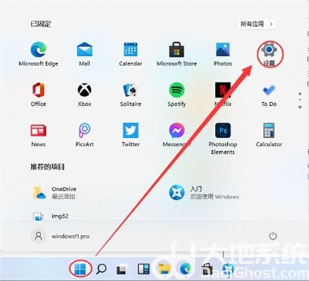 win11蓝牙已配对但无法连接怎么办 win11蓝牙已配对但无法连接解决方法