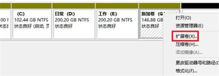 windows11如何分盘 windows11如何分盘方法介绍